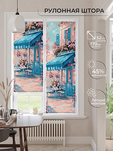 Рулонная штора для кухни для детской Лимкис - 472 - ширина 52 см