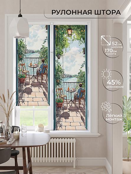 Рулонная штора для кухни для детской Лимкис - 486 - ширина 52 см