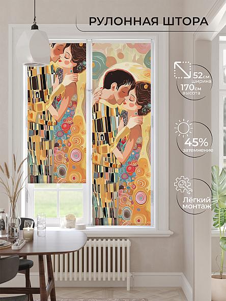 Рулонная штора для кухни для детской Лимкис - 496 - ширина 52 см