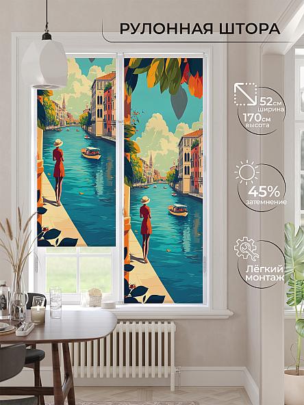 Рулонная штора для кухни для детской Лимкис - 511 - ширина 52 см