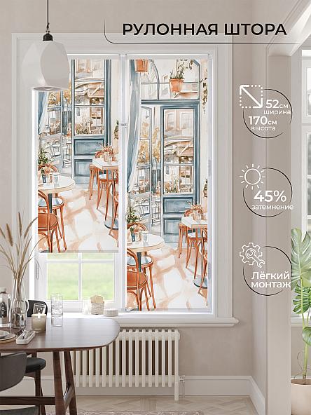 Рулонная штора для кухни для детской Лимкис - 518 - ширина 52 см
