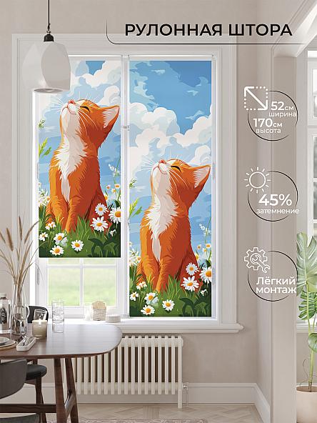 Рулонная штора для кухни для детской Лимкис - 524 - ширина 52 см