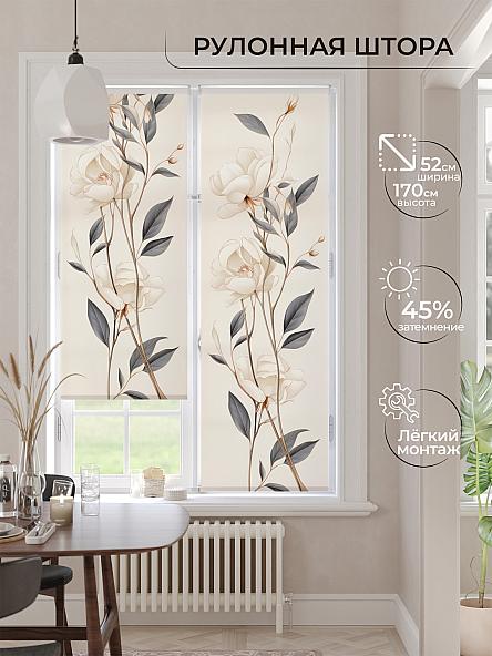 Рулонная штора для кухни для детской Лимкис - 549 - ширина 52 см