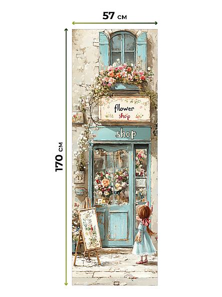 Рулонная штора для кухни для детской Ронлирт - 464 - ширина 57 см - фото 5