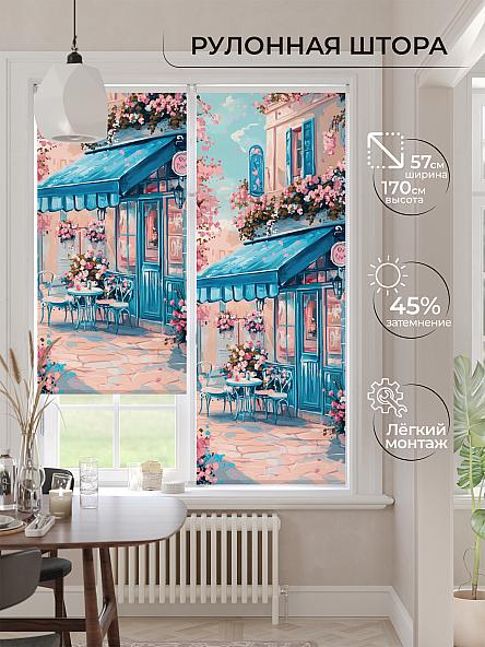 Рулонная штора для кухни для детской Ронлирт - 472 - ширина 57 см