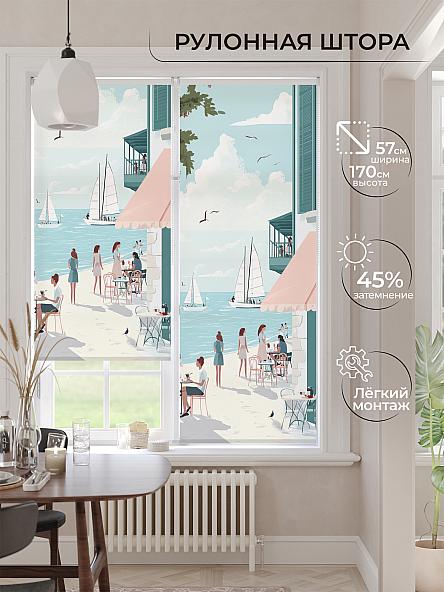 Рулонная штора для кухни для детской Ронлирт - 478 - ширина 57 см