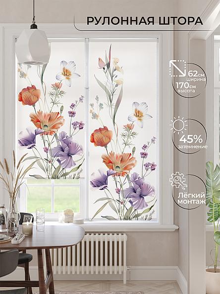 Рулонная штора для кухни для детской Клартис - 548 - ширина 62 см