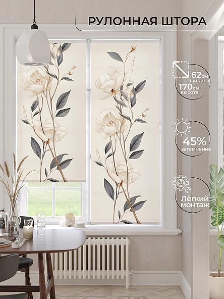 Рулонная штора для кухни для детской Клартис - 549 - ширина 62 см