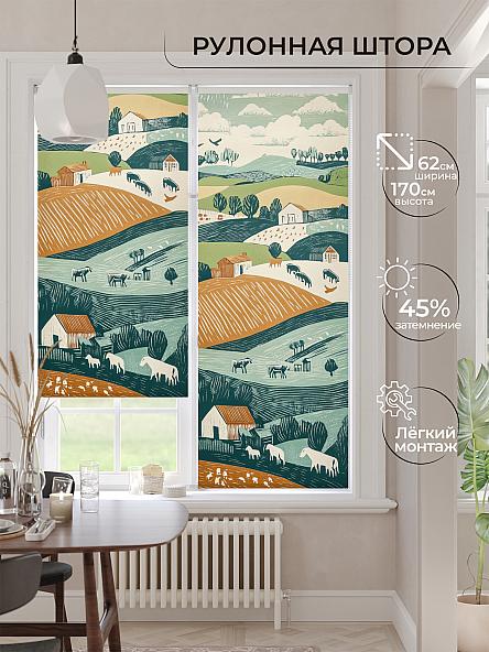 Рулонная штора для кухни для детской Клартис - 550 - ширина 62 см