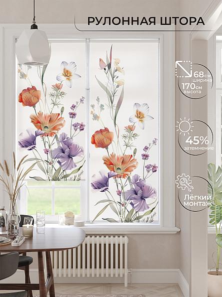 Рулонная штора для кухни для детской Лирикас - 548 - ширина 68 см