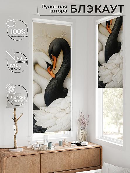 Рулонная штора для кухни для детской Федера - 573 - ширина 62 см