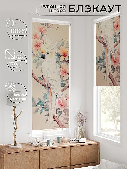 Рулонная штора для кухни для детской Федера - 575 - ширина 62 см