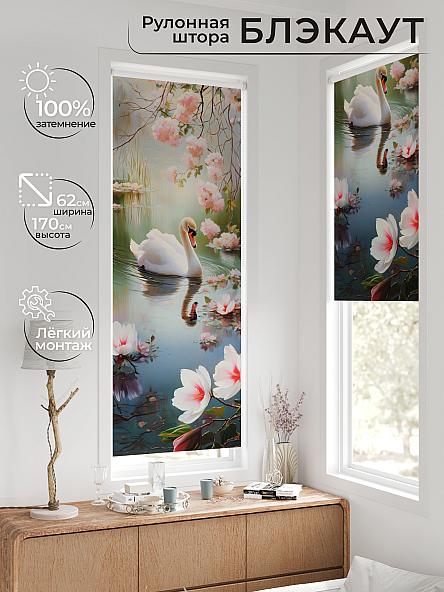 Рулонная штора для кухни для детской Федера - 583 - ширина 62 см