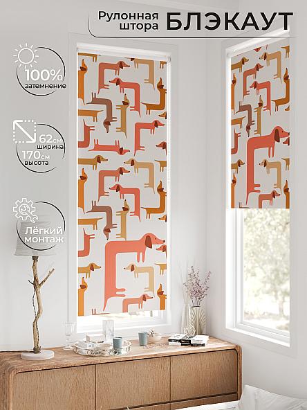 Рулонная штора для кухни для детской Федера - 587 - ширина 62 см