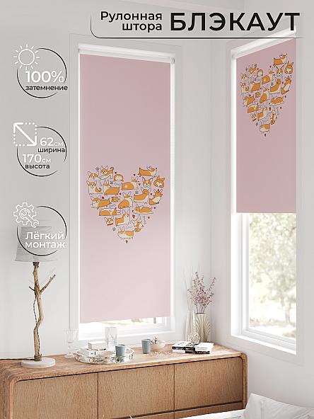 Рулонная штора для кухни для детской Федера - 588 - ширина 62 см