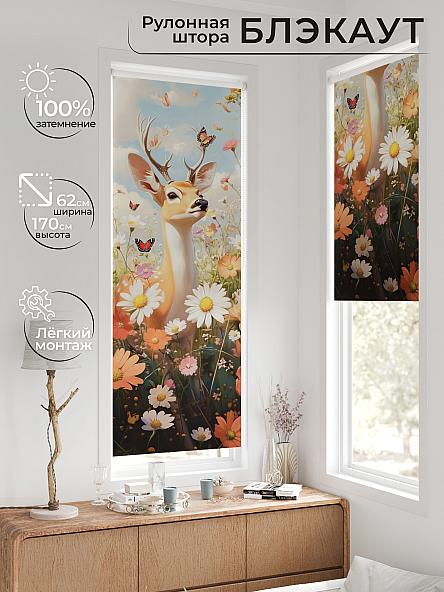 Рулонная штора для кухни для детской Федера - 589 - ширина 62 см