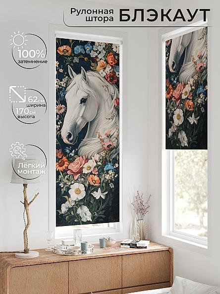 Рулонная штора для кухни для детской Федера - 593 - ширина 62 см