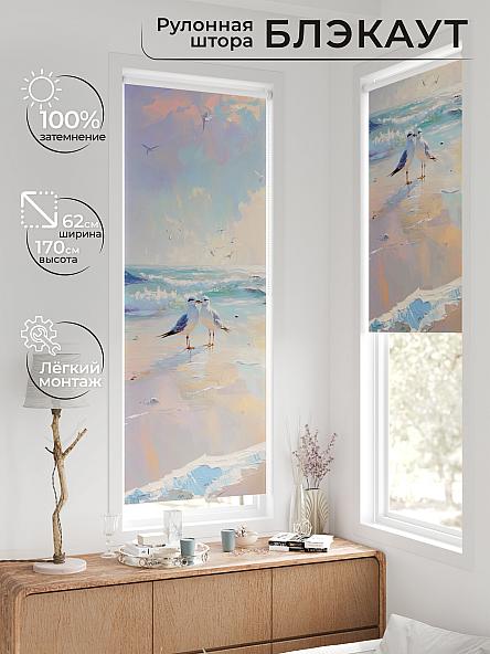 Рулонная штора для кухни для детской Федера - 598 - ширина 62 см