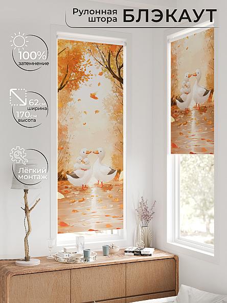 Рулонная штора для кухни для детской Федера - 604 - ширина 62 см