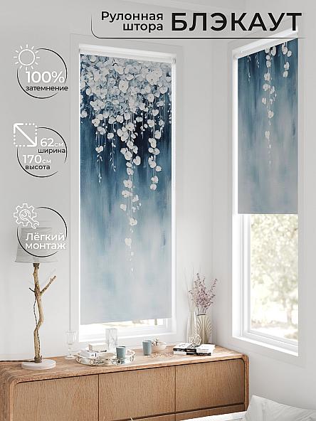 Рулонная штора для кухни для детской Федера - 615 - ширина 62 см