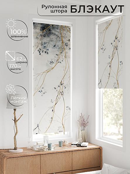 Рулонная штора для кухни для детской Федера - 619 - ширина 62 см