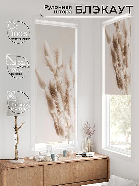 Рулонная штора для кухни для детской Федера - 621 - ширина 62 см