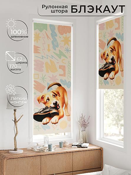Рулонная штора для кухни для детской Федера - 626 - ширина 62 см