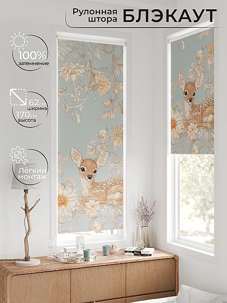 Рулонная штора для кухни для детской Федера - 632 - ширина 62 см