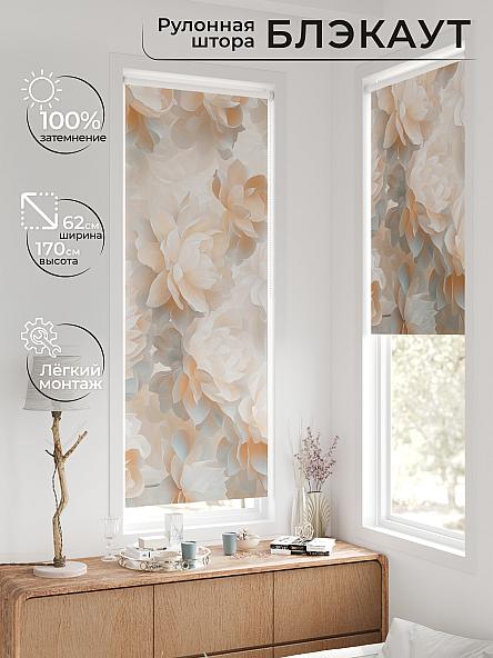 Рулонная штора для кухни для детской Федера - 635 - ширина 62 см