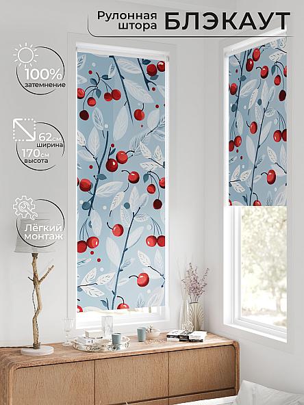 Рулонная штора для кухни для детской Федера - 641 - ширина 62 см