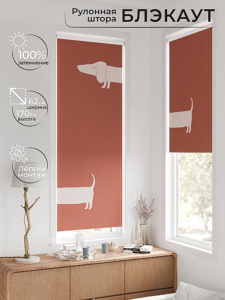 Рулонная штора для кухни для детской Федера - 645 - ширина 62 см