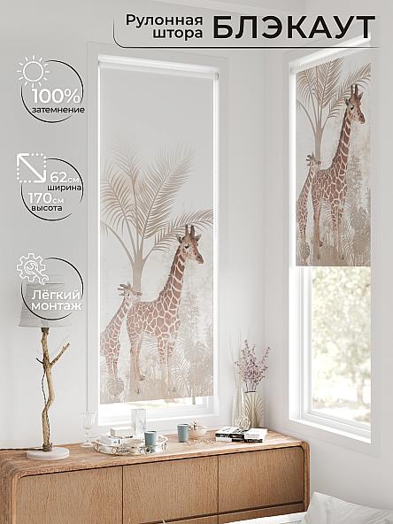 Рулонная штора для кухни для детской Федера - 651 - ширина 62 см