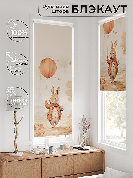 Рулонная штора для кухни для детской Федера - 655 - ширина 62 см