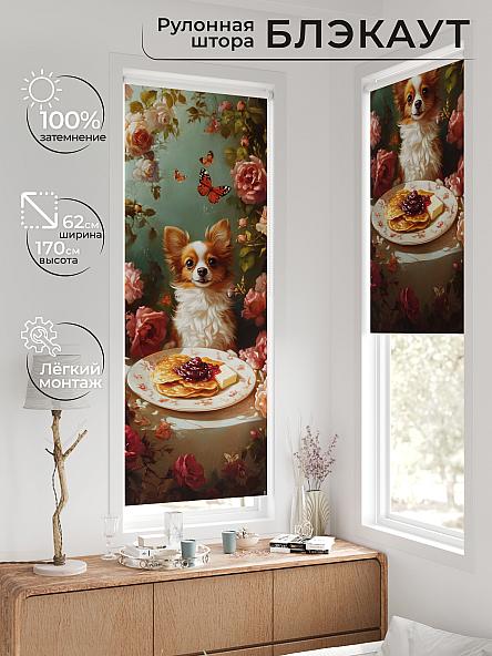 Рулонная штора для кухни для детской Федера - 656 - ширина 62 см