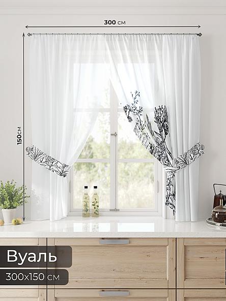 Тюль для кухни Лерис - 21 - фото 2