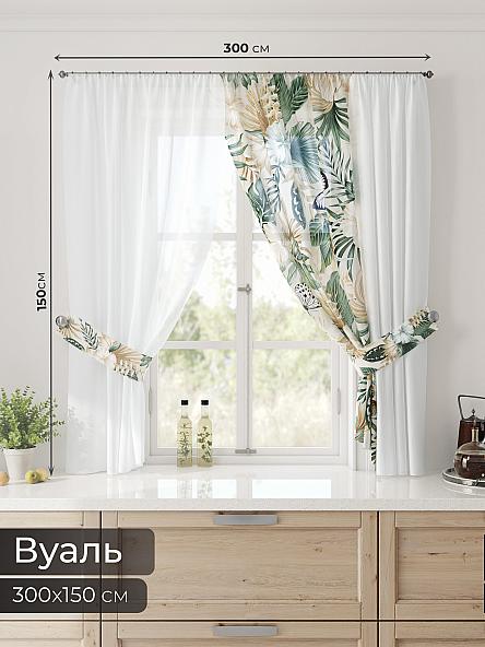 Тюль для кухни Лерис - 22 - фото 2