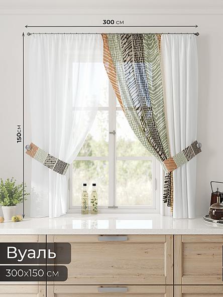 Тюль для кухни Лерис - 61 - фото 2