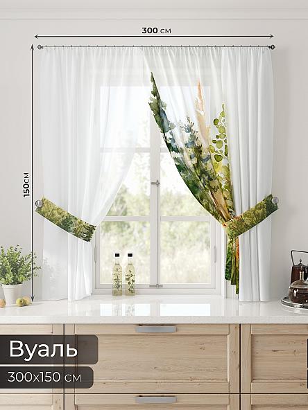 Тюль для кухни Лерис - 66 - фото 2