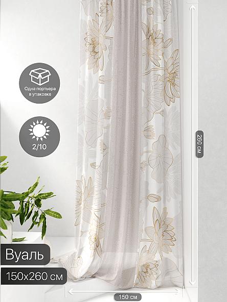 Тюль портьеры Фроктис - 20 - фото 2