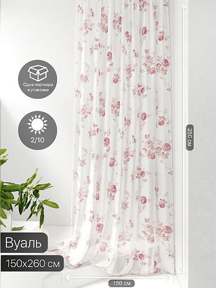 Тюль портьеры Фроктис - 24 - фото 2