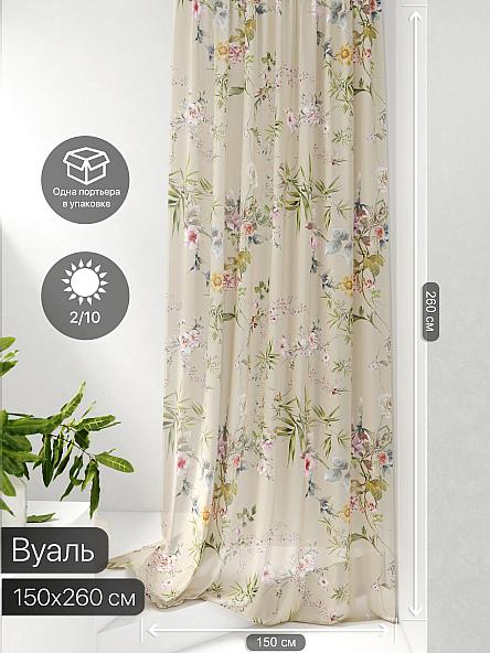 Тюль портьеры Фроктис - 26 - фото 2