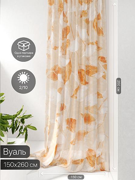 Тюль портьеры Фроктис - 40 - фото 2