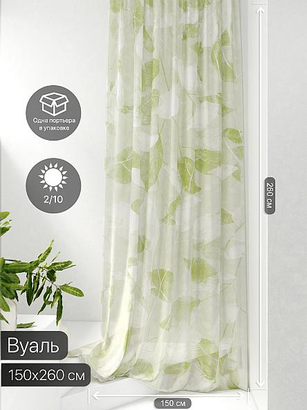 Тюль портьеры Фроктис - 41 - фото 2