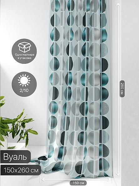 Тюль портьеры Фроктис - 44 - фото 2