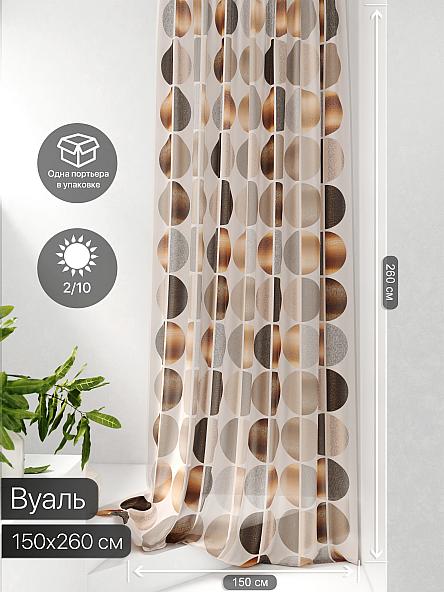 Тюль портьеры Фроктис - 45 - фото 2