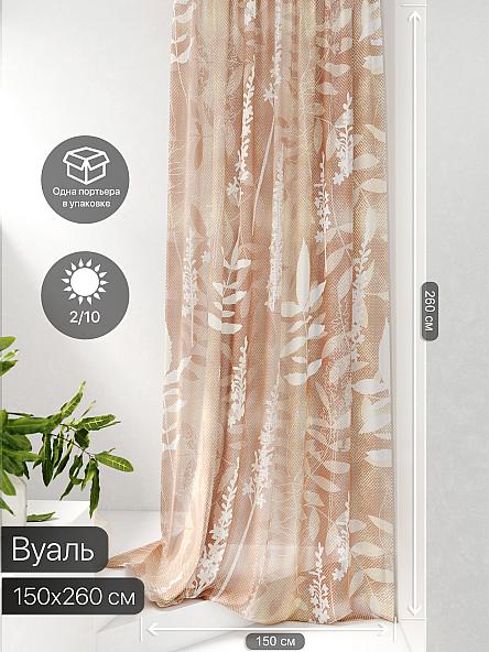 Тюль портьеры Фроктис - 46 - фото 2