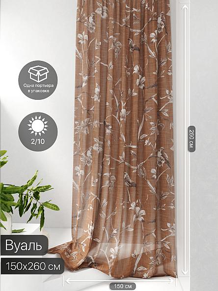 Тюль портьеры Фроктис - 57 - фото 2