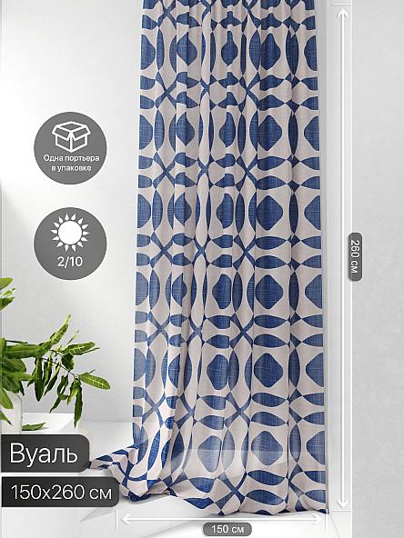 Тюль портьеры Фроктис - 60 - фото 2