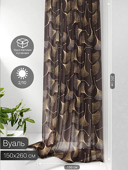 Тюль портьеры Фроктис - 61 - фото 2