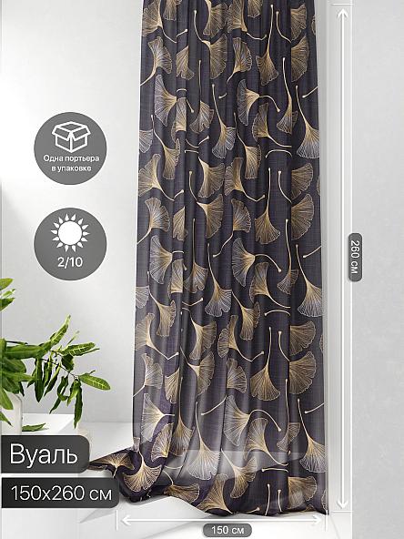 Тюль портьеры Фроктис - 62 - фото 2